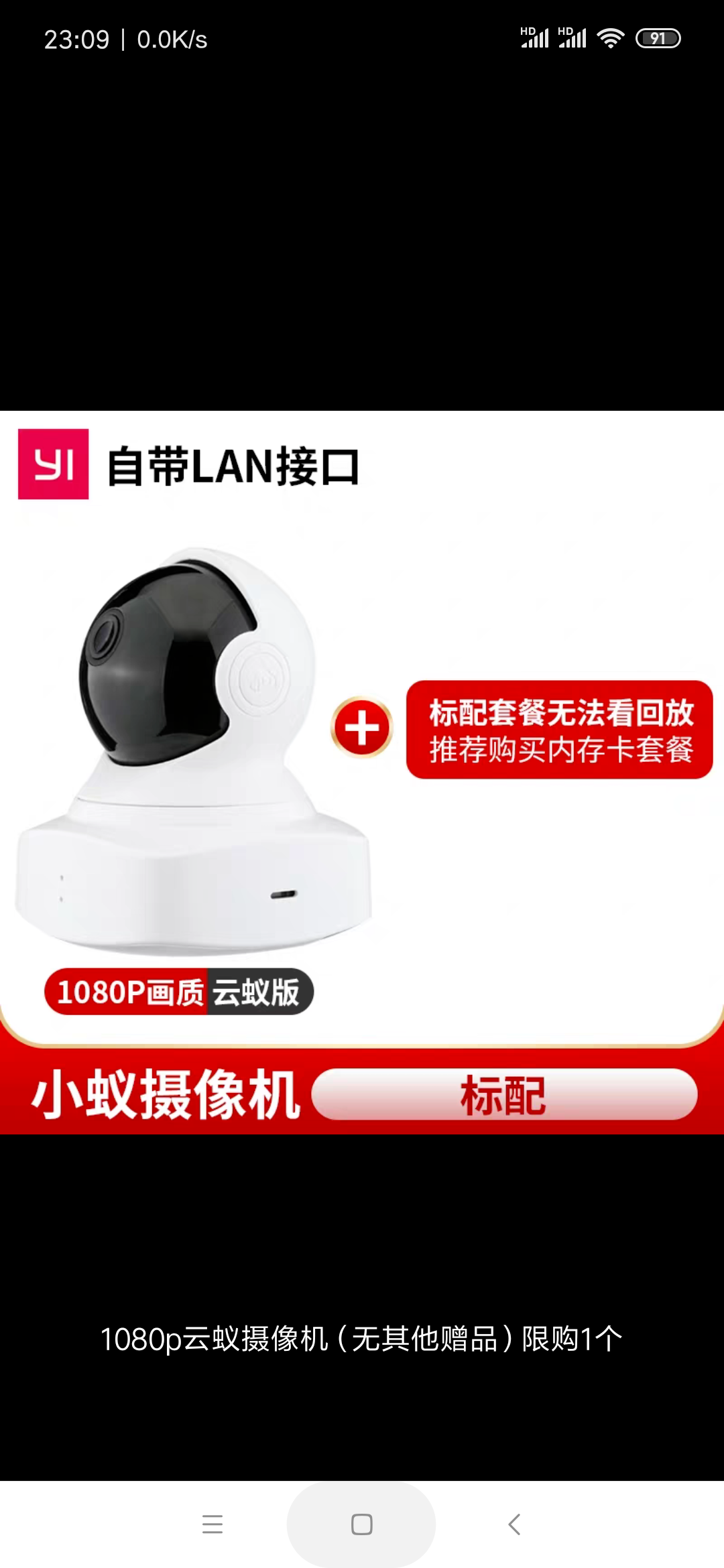 Screenshot_2019-07-13-23-09-12-174_com.taobao.taobao.png