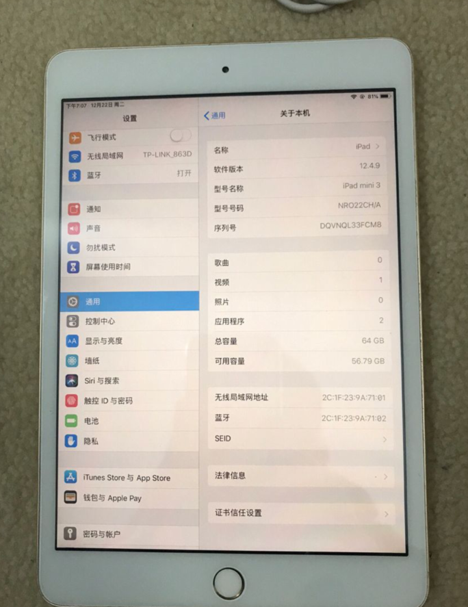 QQ截图20201224103005.png