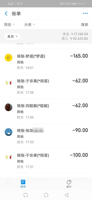 稿费2.jpg