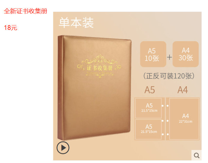 荣誉证书.png