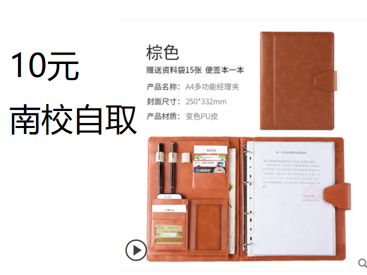 资料 本.png