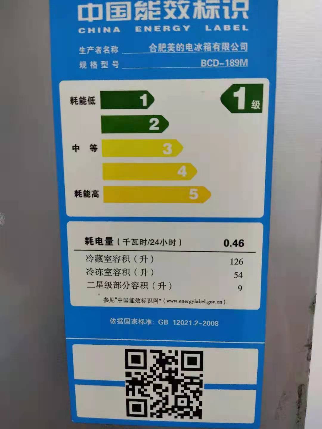 冰箱