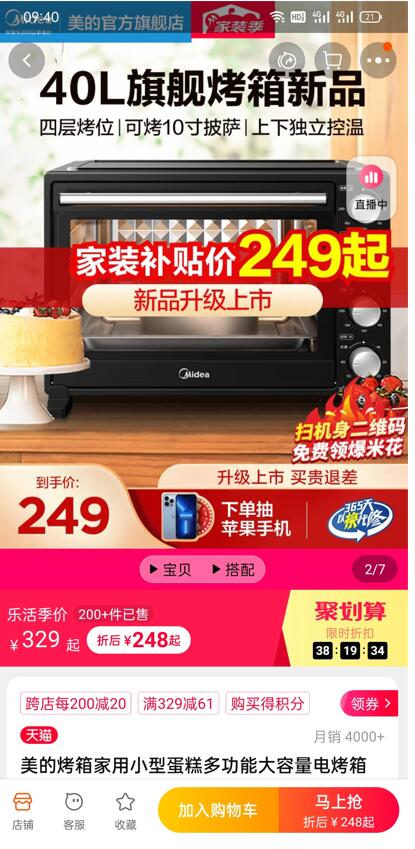 QQ截图20220425094403.jpg