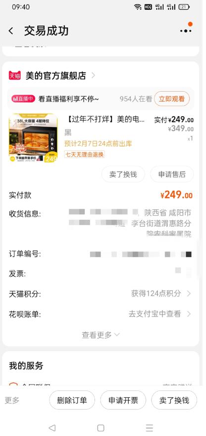 QQ截图20220425094334.jpg