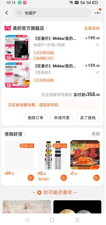 QQ截图20220425101613.jpg
