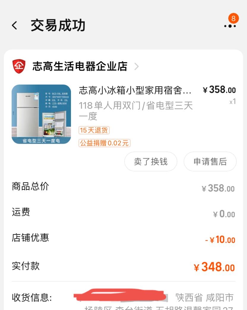 QQ图片20220520115136.jpg