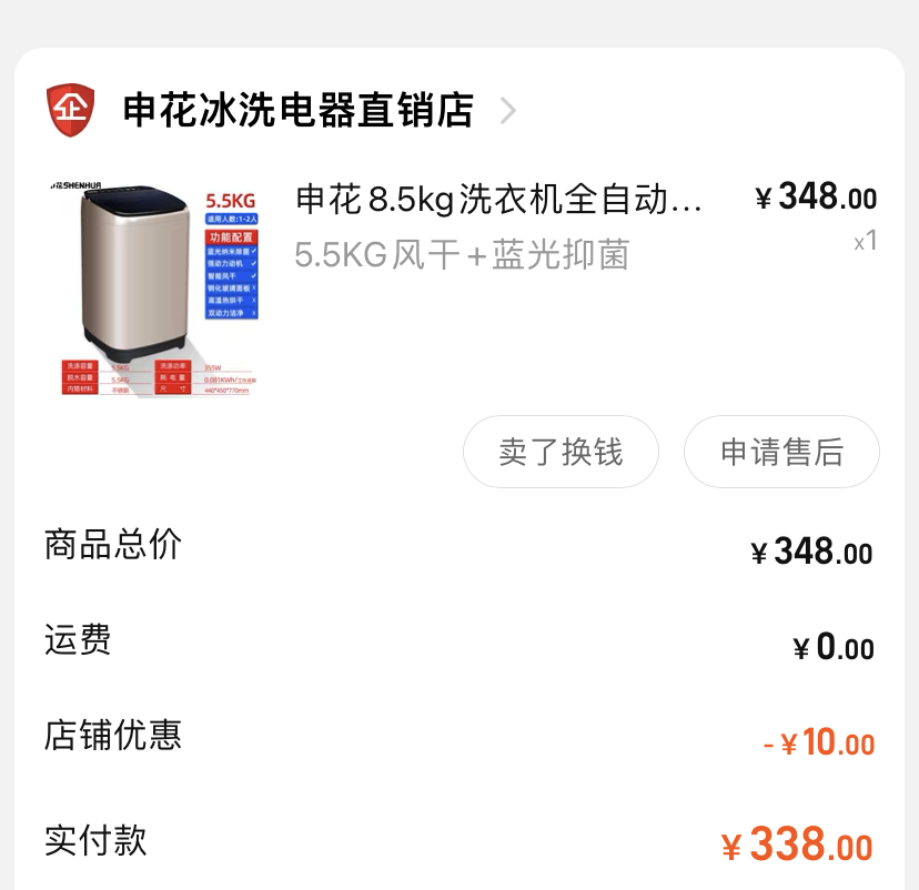 QQ图片20220520115112.png