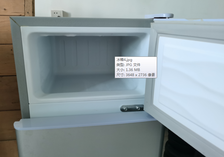 冰箱4.png