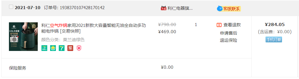 QQ截图20220616145752.png