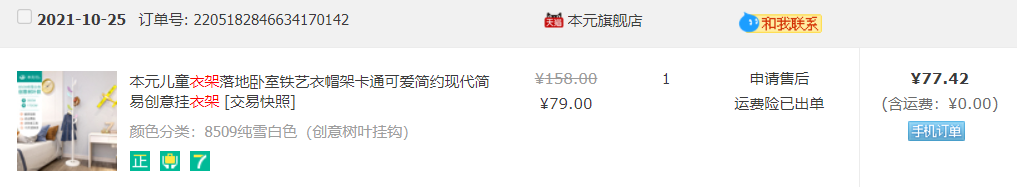 QQ截图20220616151052.png
