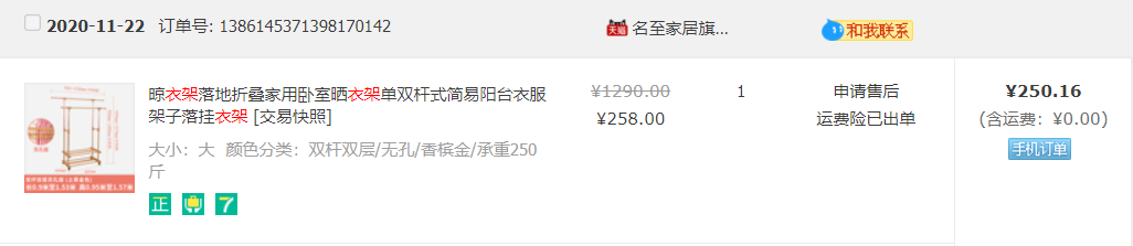 QQ截图20220616151107.png