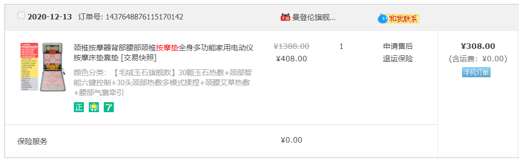 QQ截图20220616151757.png