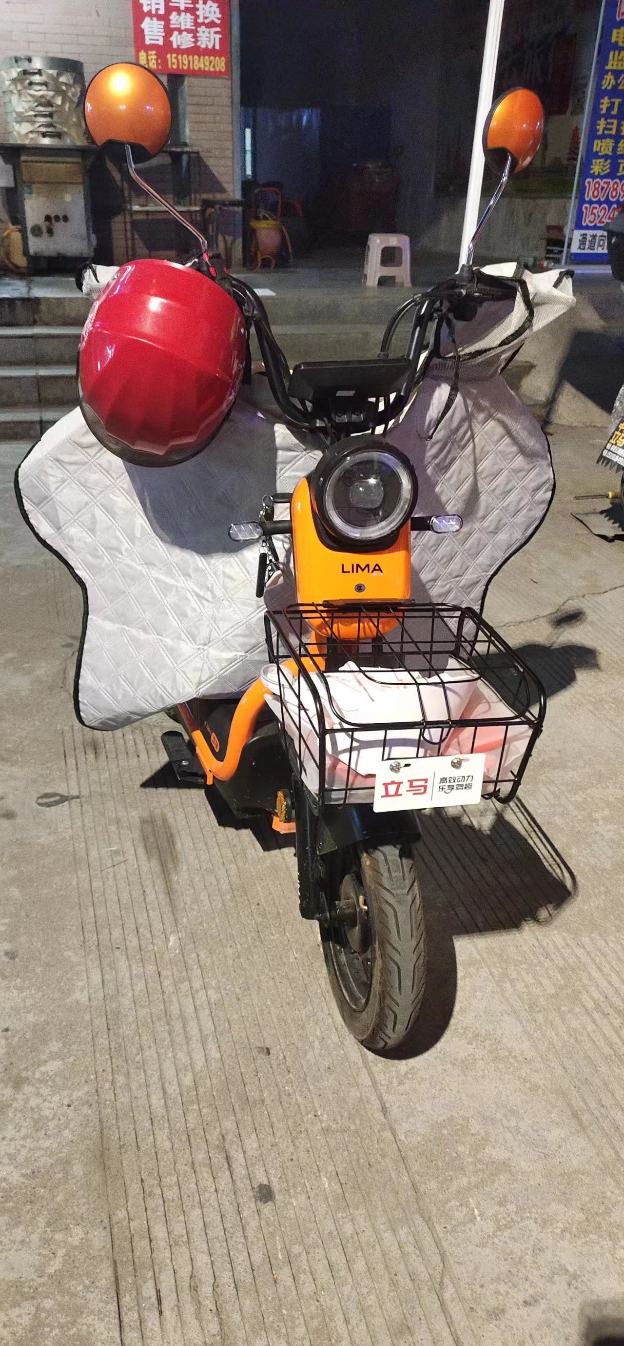mmexport1656939822529.jpg