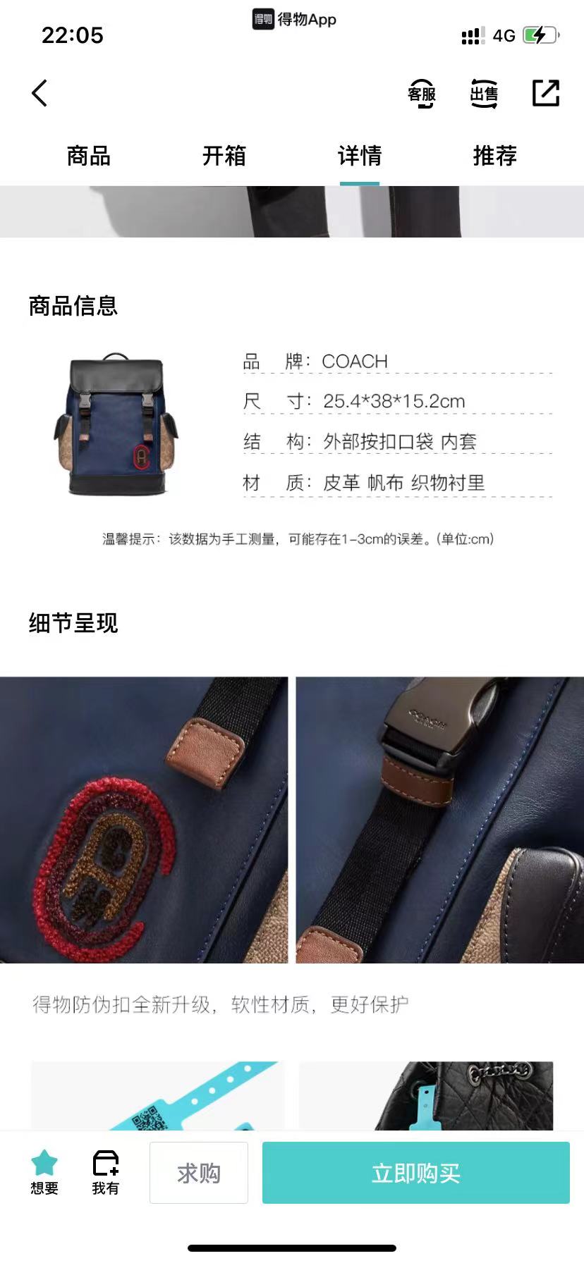 背包尺寸.jpg