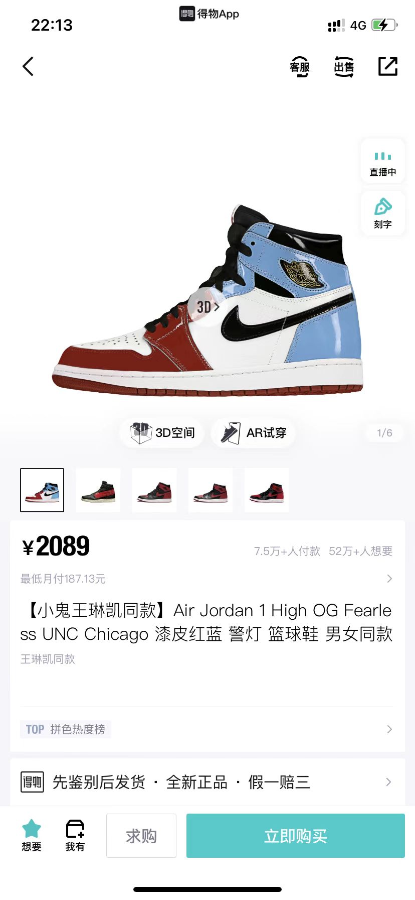 鞋子信息.jpg