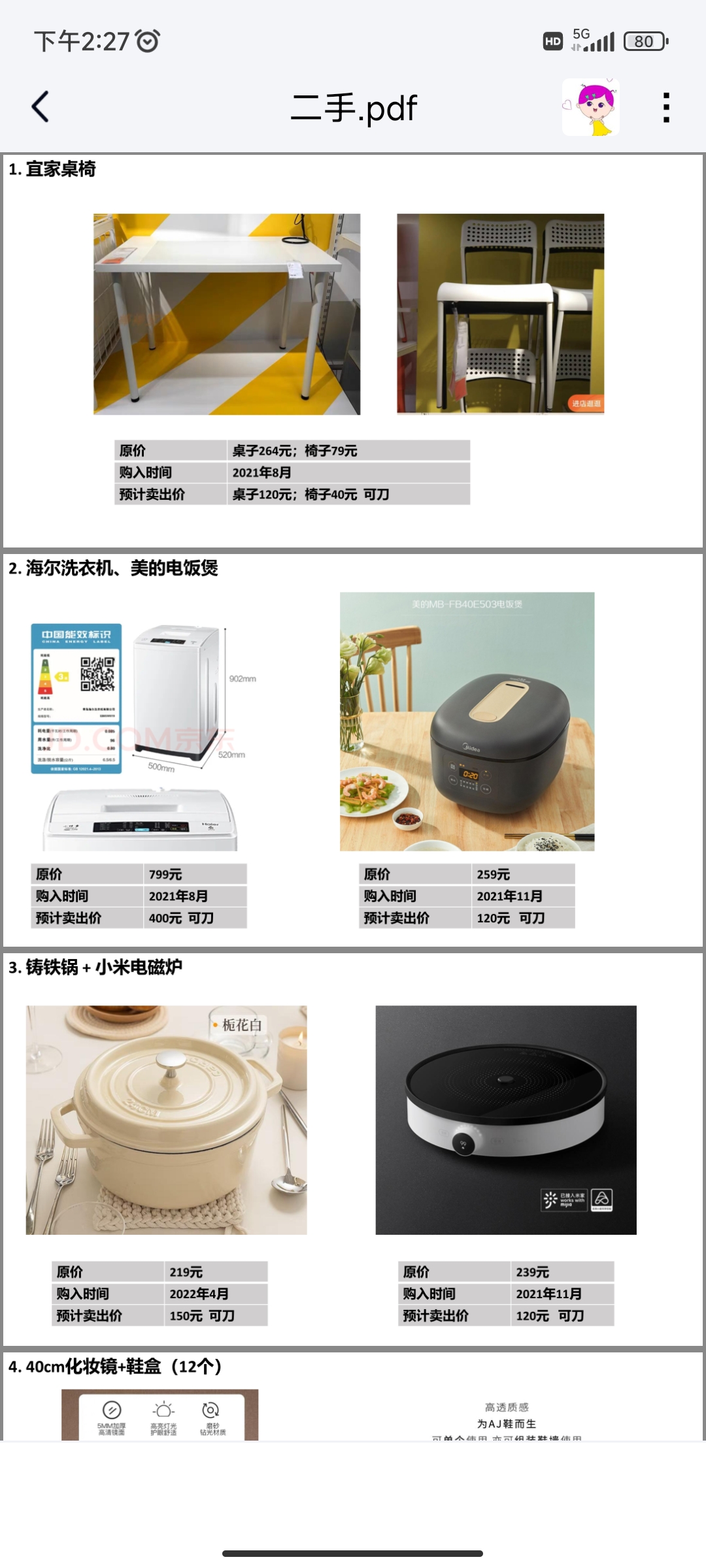 C708DD6AF3C6EF0BEF9F270A308751C6.jpg