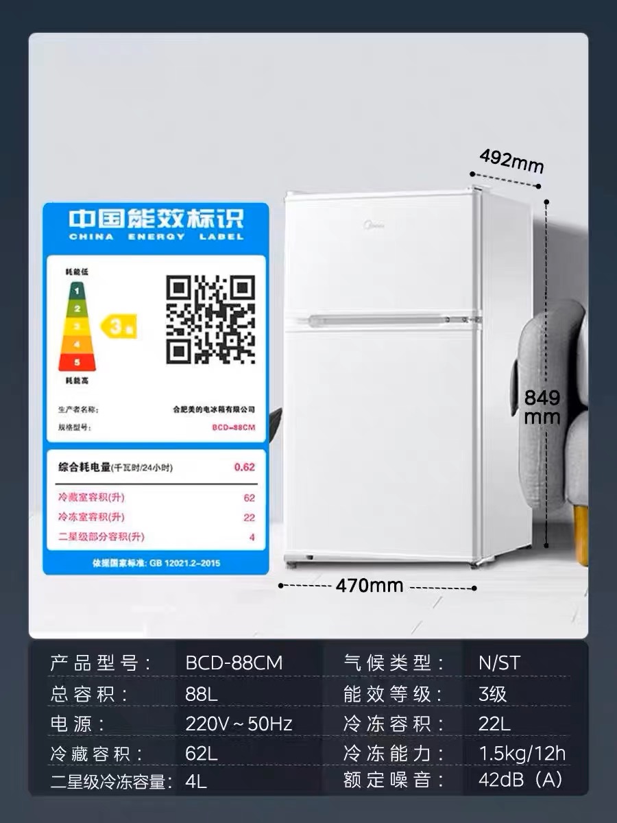 冰箱.jpg