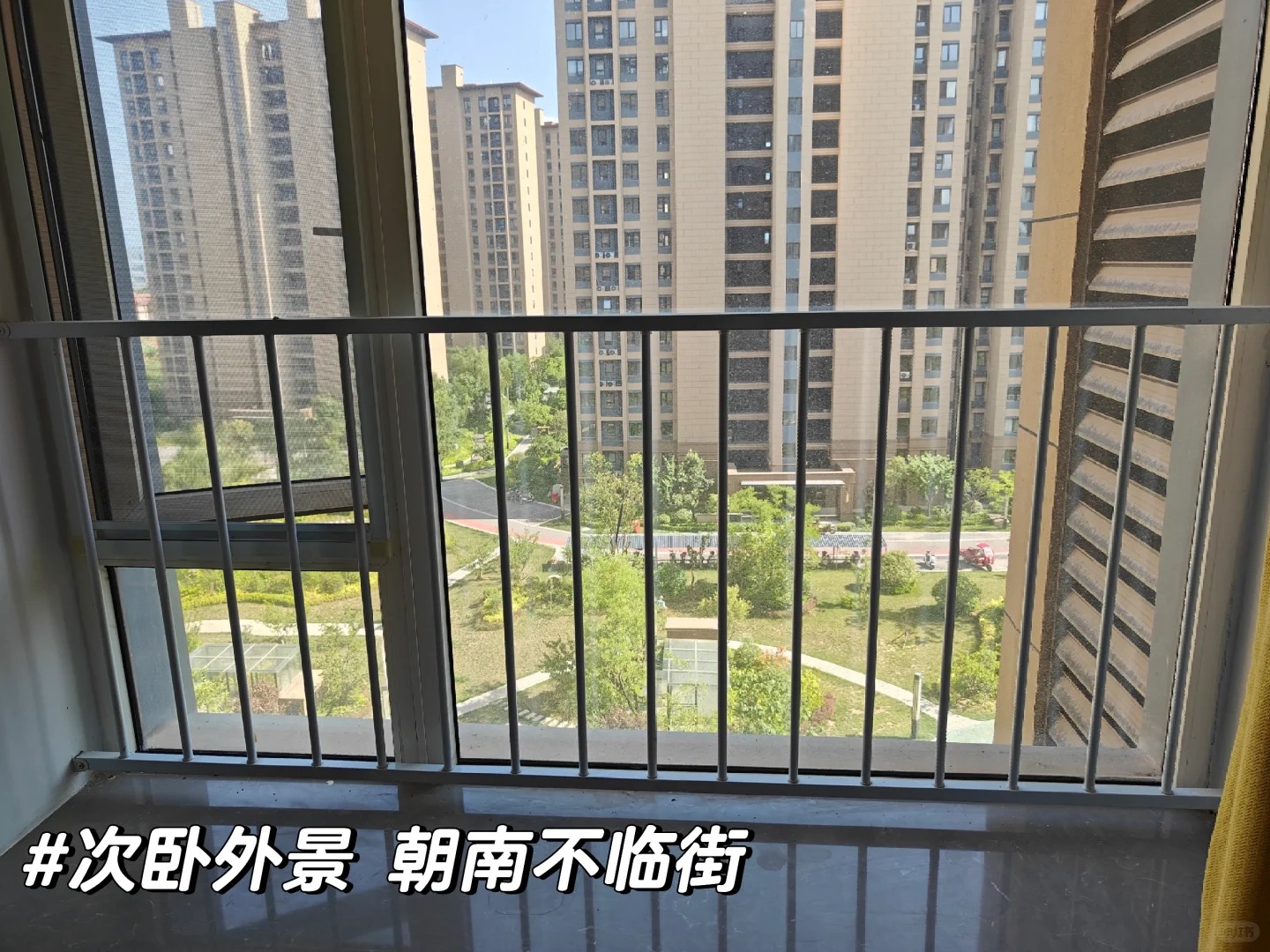 杨凌绿地一期招合租室友_7_大家好我是洒水车_来自小红书网页版.jpg