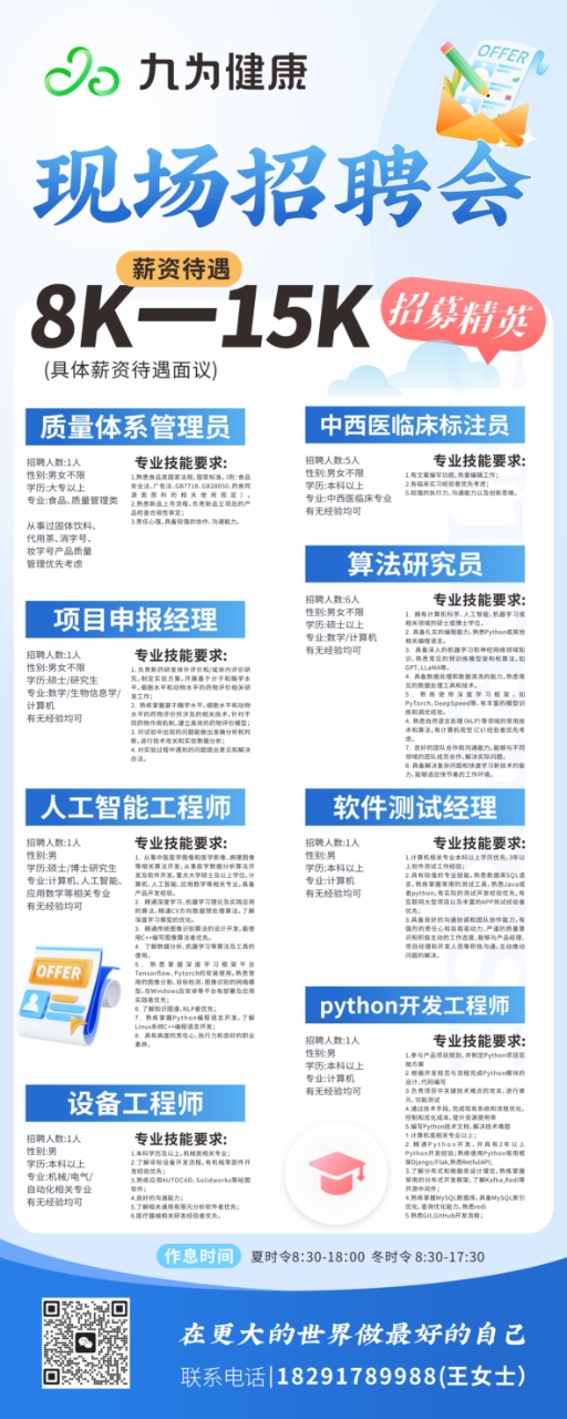 九为生命研究院
