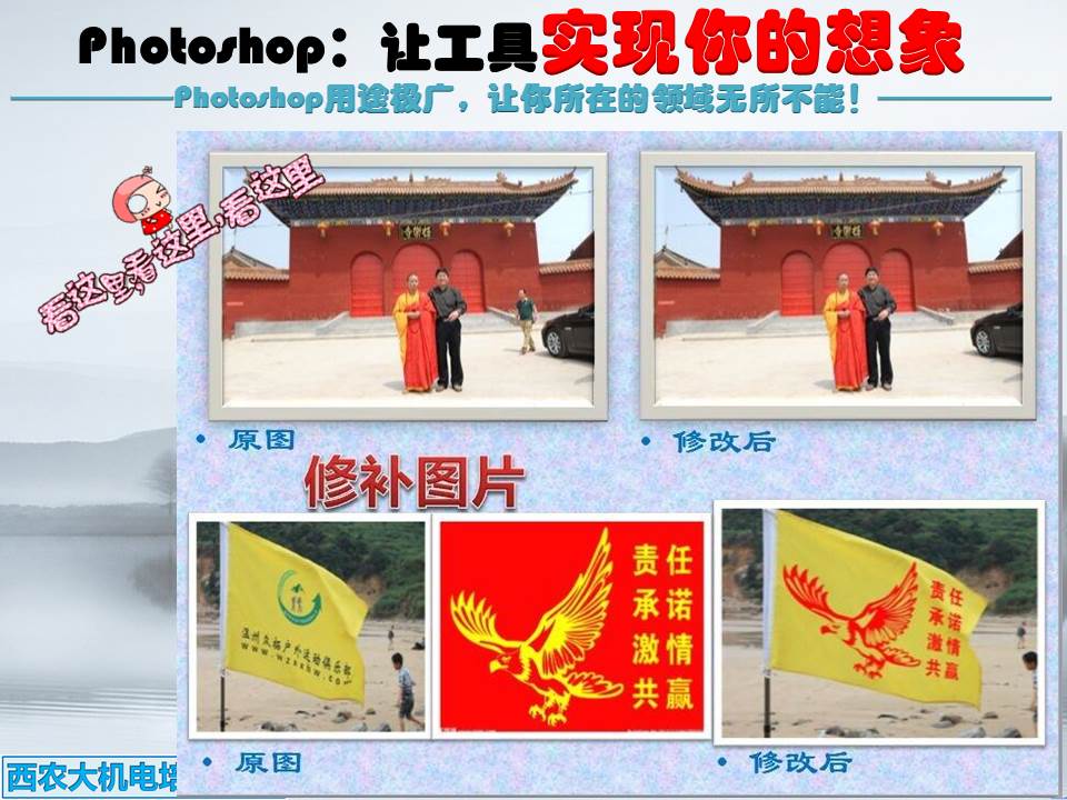 幻灯片3.JPG