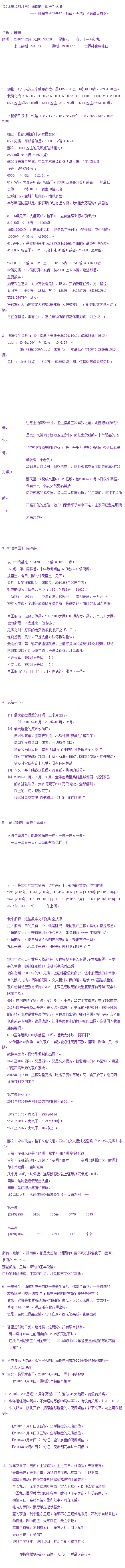19072332945377.png