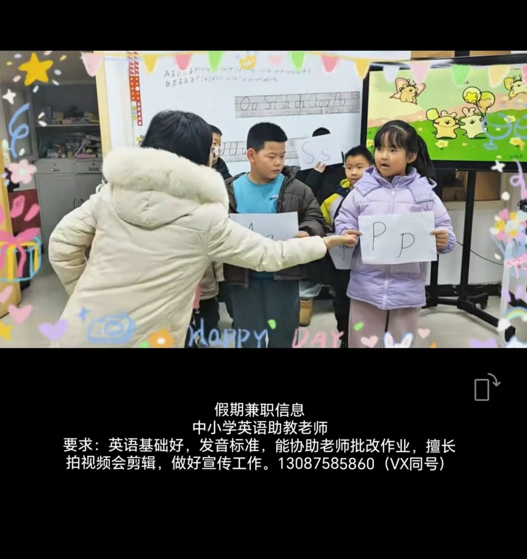 兼职.jpg